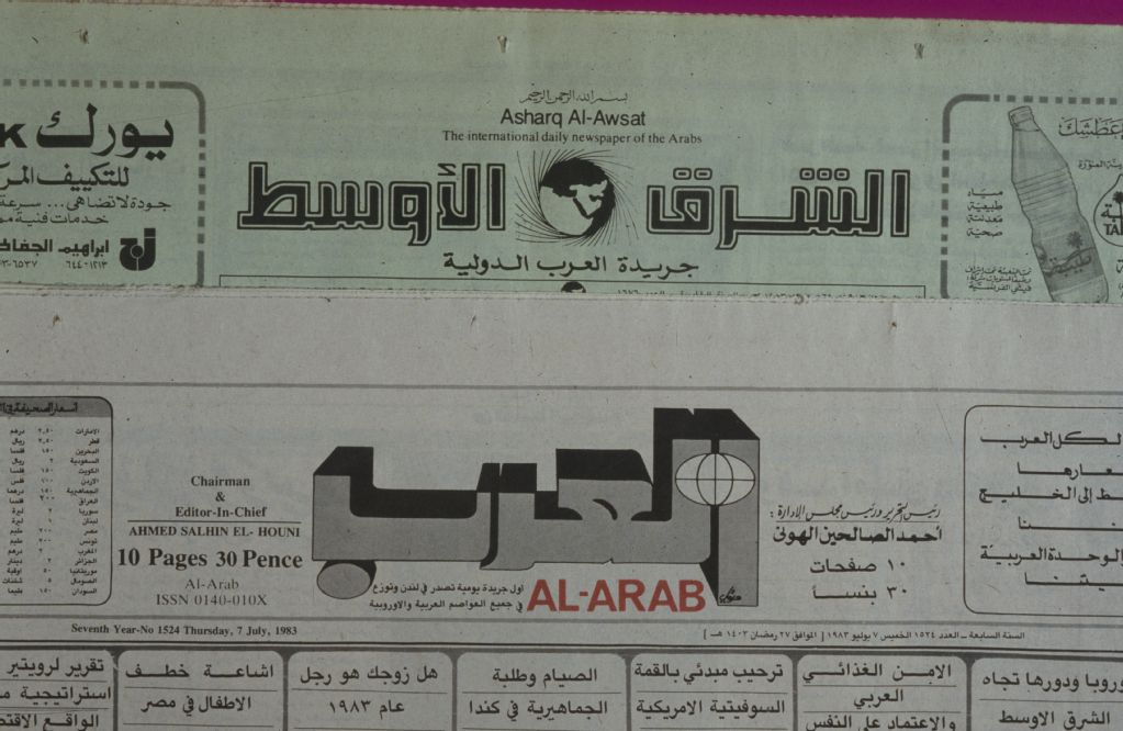 Asharq al-Awsat" Newspaper"