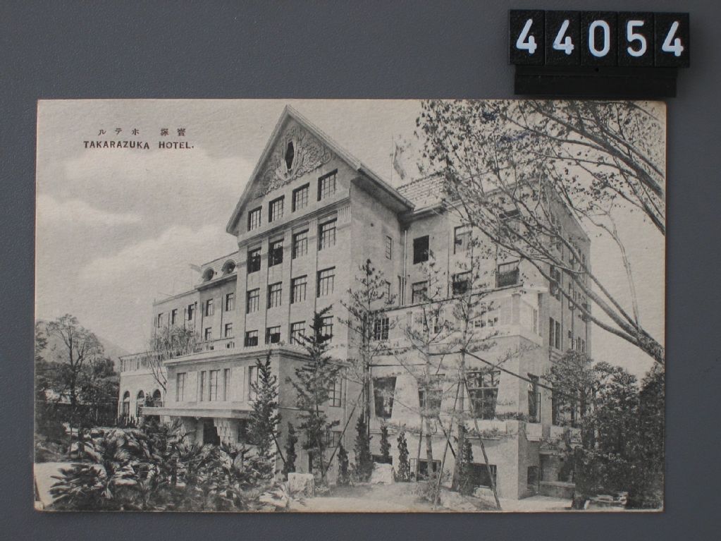 Takarazuka, Hotel