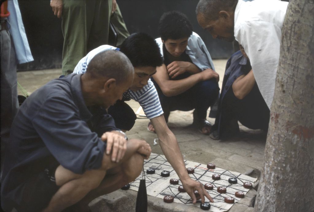 Xian, Chinese Chess