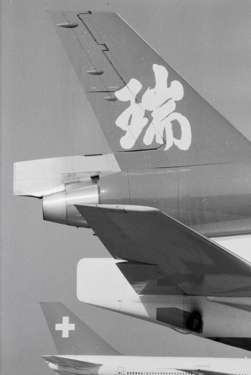 Tail of McDonnell Douglas MD-11, HB-IWN with Swissair-Asia lettering on the ground
