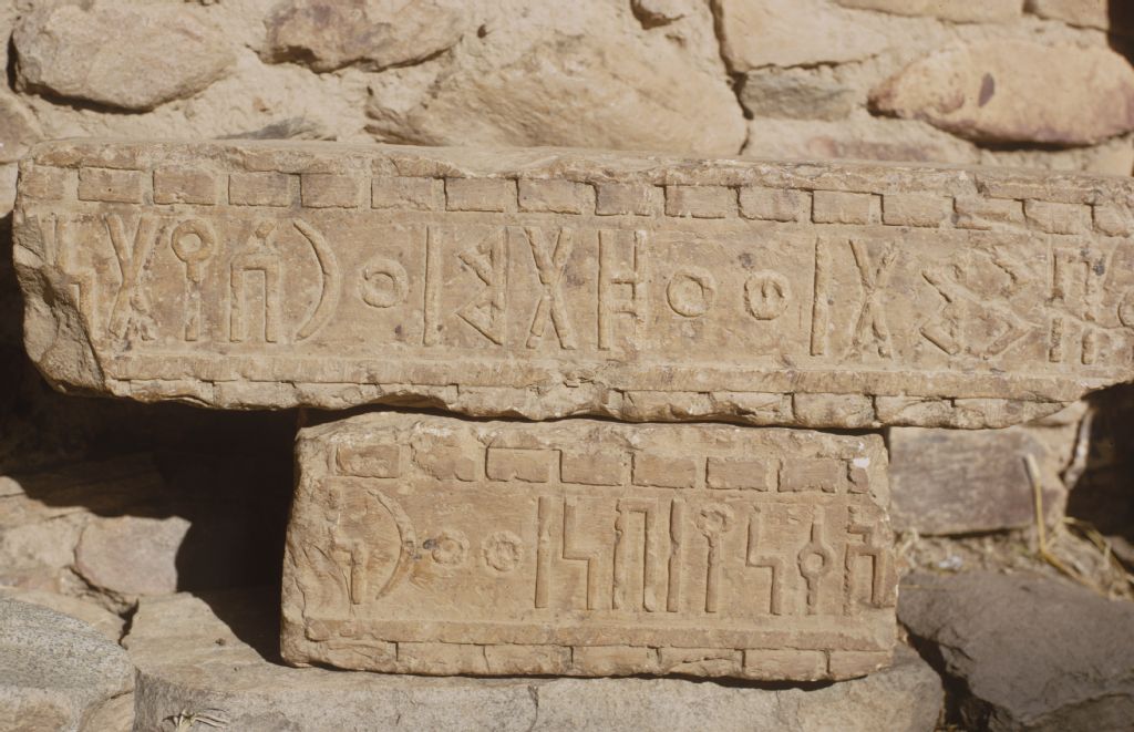 Ethiopia, Yeha, ancient Sürdarabic script