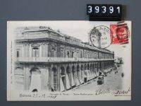 Havana, Merceda de Tacon