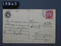 Baltiska Utställningen i Malmö 1914, Utsikt över Centralgården, Officiella brevkort