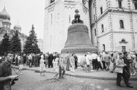 Moscow, Tsar Bell at Ivan Square in Kremlin